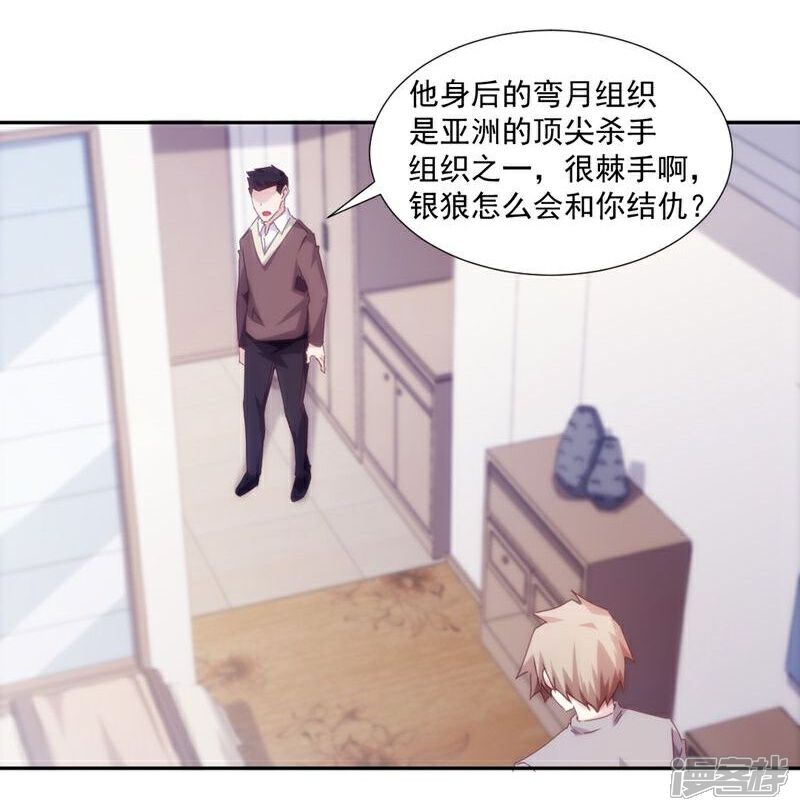 第156话-绝品小神医-一直看（第4张）