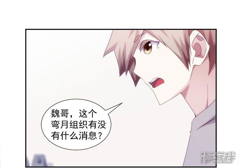 第156话-绝品小神医-一直看（第6张）