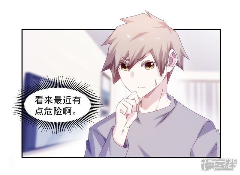 第156话-绝品小神医-一直看（第8张）