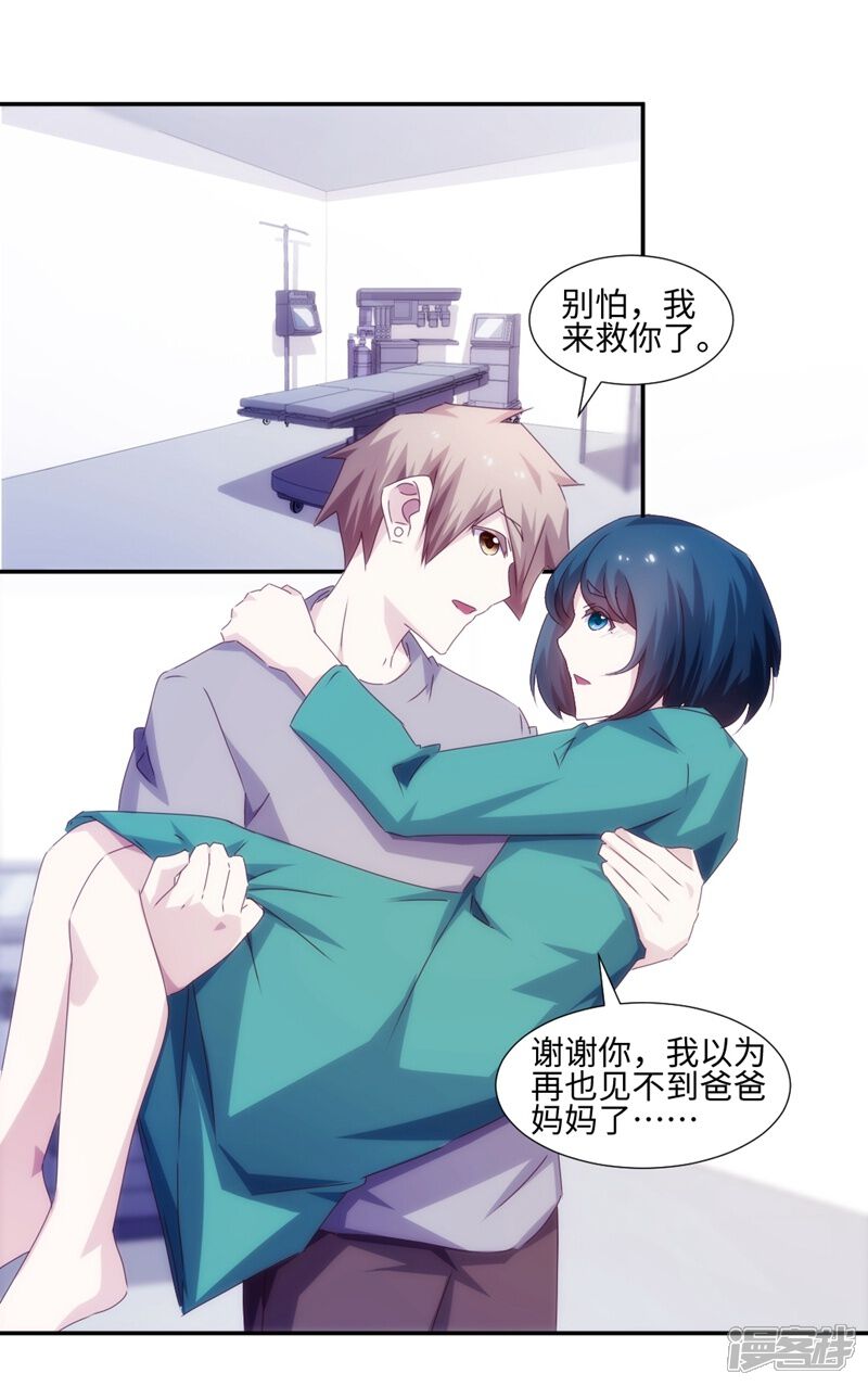 第158话-绝品小神医-一直看（第5张）