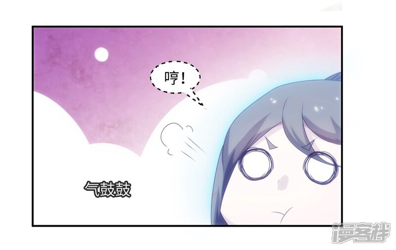 第158话-绝品小神医-一直看（第6张）
