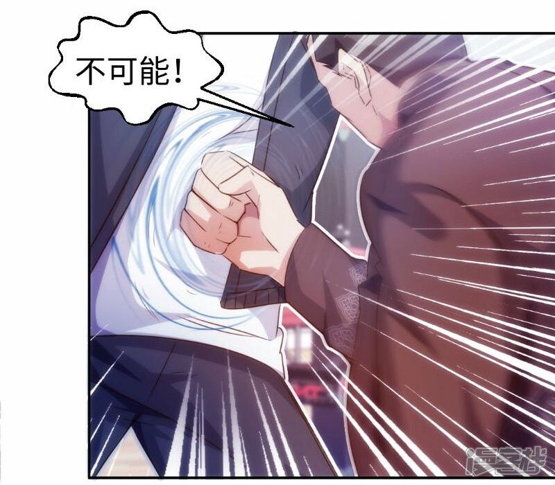 第247话-绝品小神医-一直看（第5张）