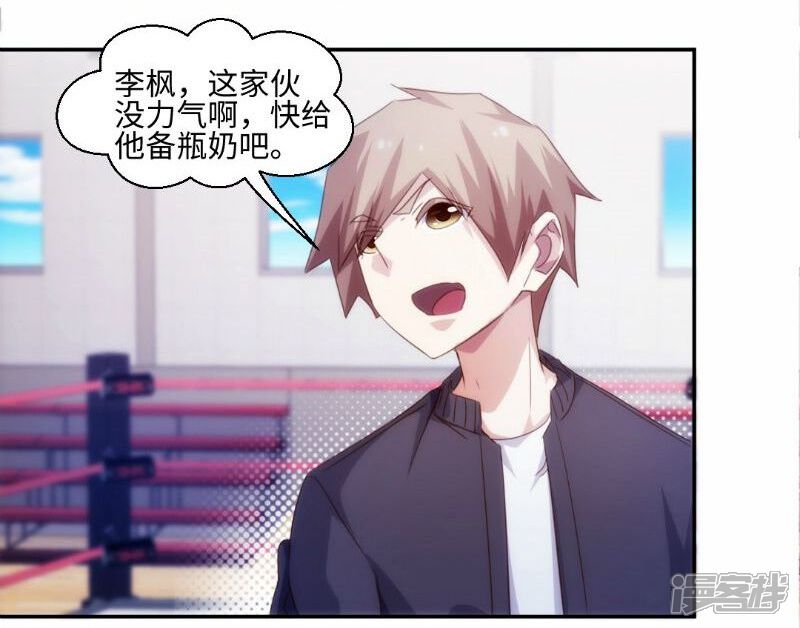 第247话-绝品小神医-一直看（第6张）