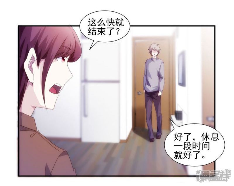 第148话-绝品小神医-一直看（第4张）