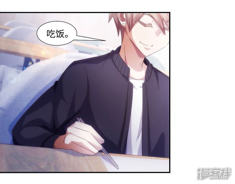 第237话-绝品小神医-一直看（第4张）