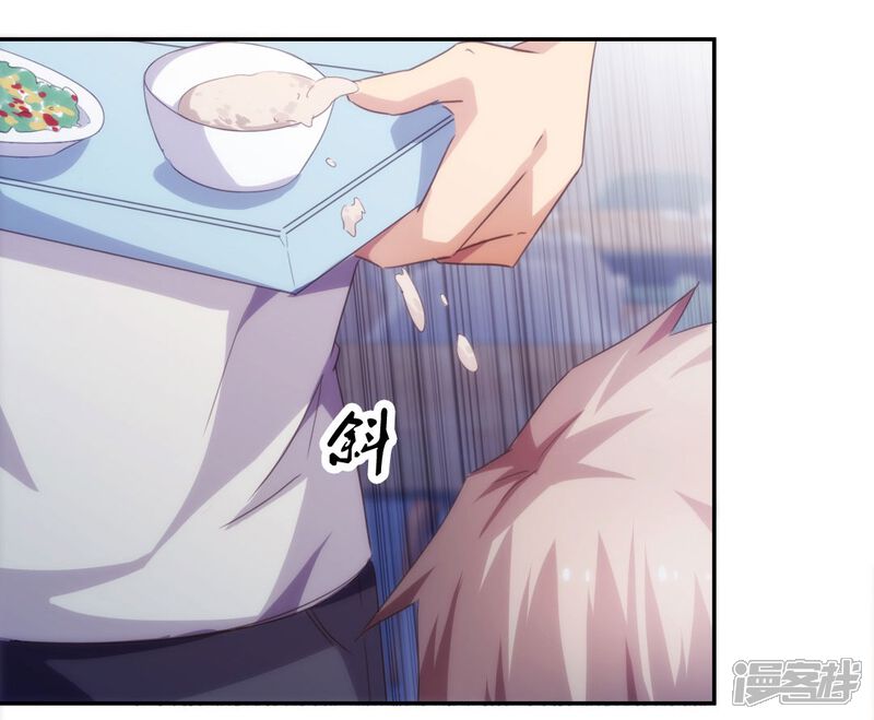 第237话-绝品小神医-一直看（第7张）