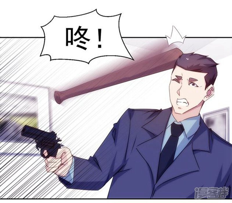 第157话-绝品小神医-一直看（第4张）