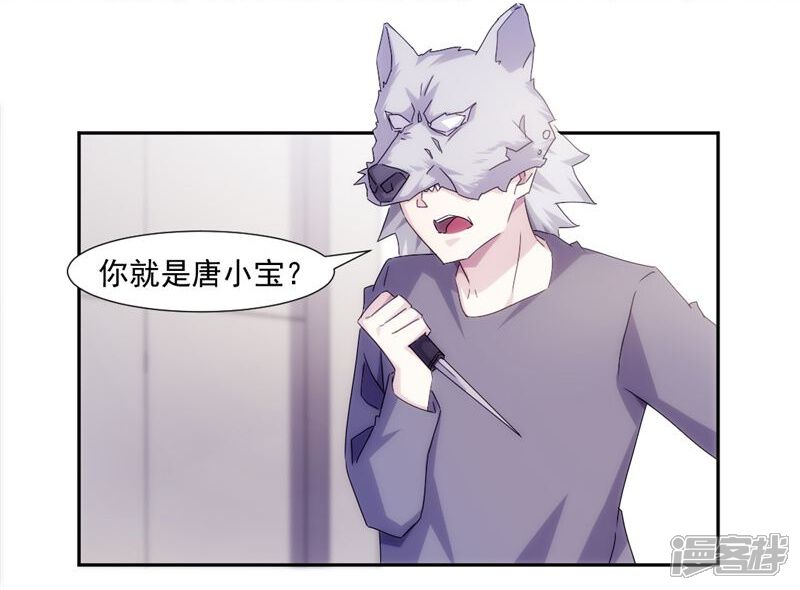 第153话-绝品小神医-一直看（第4张）