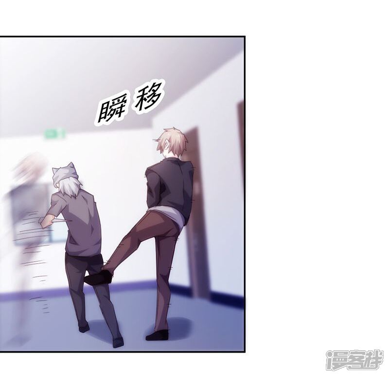 第153话-绝品小神医-一直看（第9张）