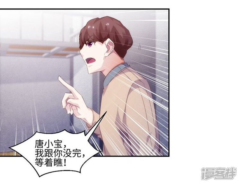 第226话-绝品小神医-一直看（第7张）