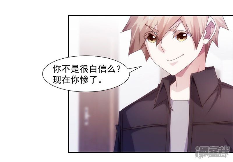 第153话-绝品小神医-一直看（第10张）