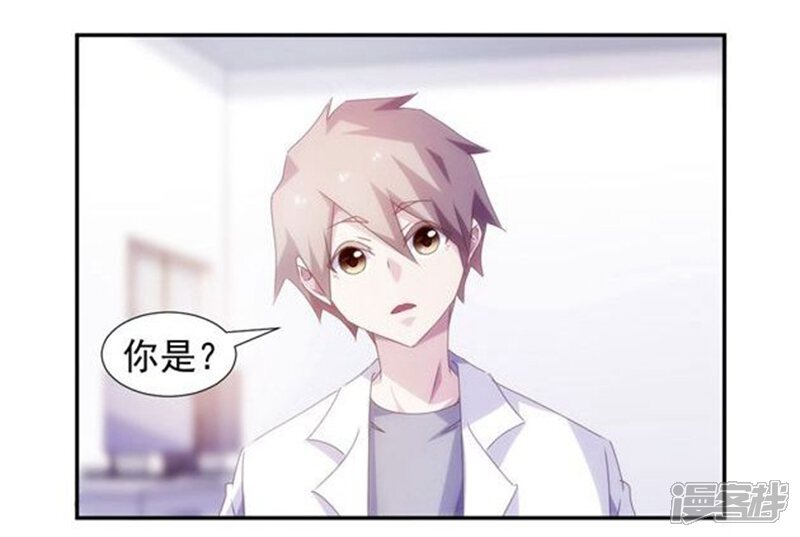 第141话-绝品小神医-一直看（第6张）