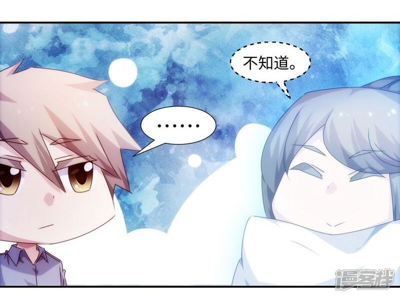 第177话-绝品小神医-一直看（第4张）