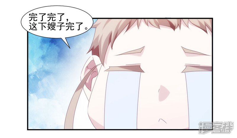 第147话-绝品小神医-一直看（第8张）