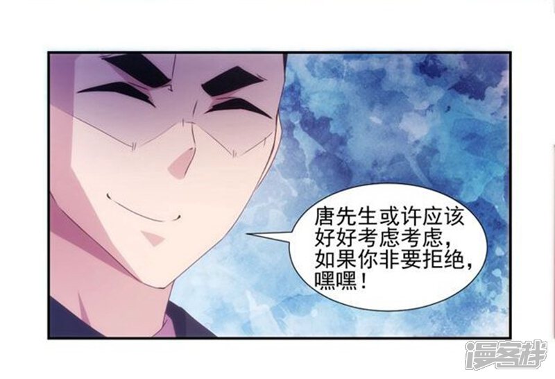 第140话-绝品小神医-一直看（第5张）