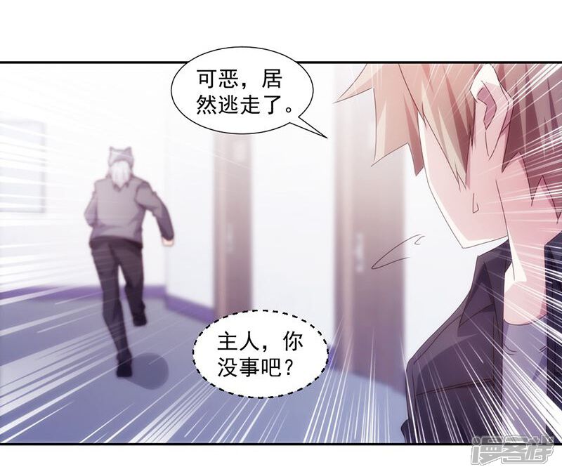 第153话-绝品小神医-一直看（第13张）