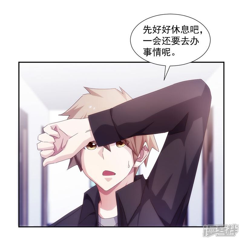 第153话-绝品小神医-一直看（第14张）