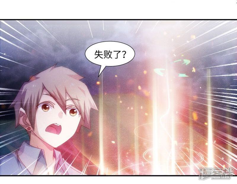 第177话-绝品小神医-一直看（第7张）