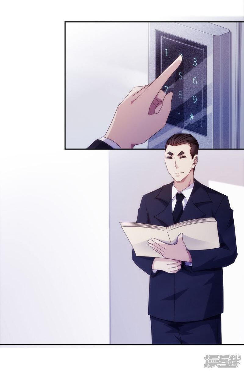 第154话-绝品小神医-一直看（第3张）