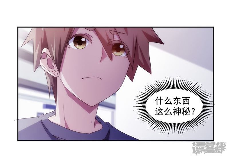 第154话-绝品小神医-一直看（第4张）