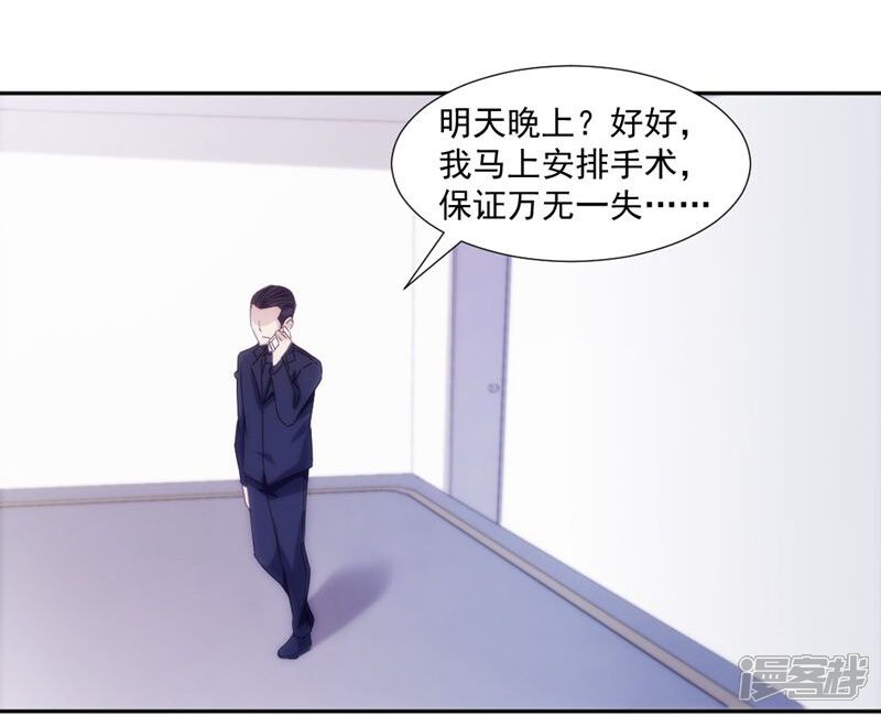 第154话-绝品小神医-一直看（第5张）