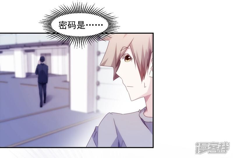 第154话-绝品小神医-一直看（第6张）