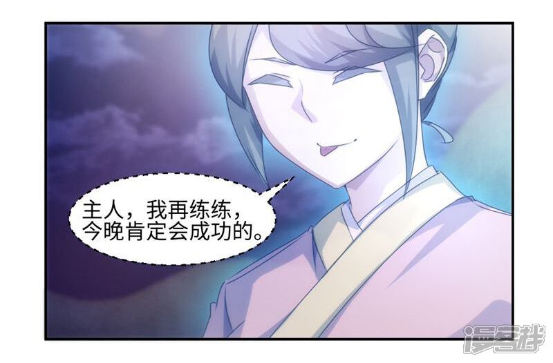 第177话-绝品小神医-一直看（第8张）