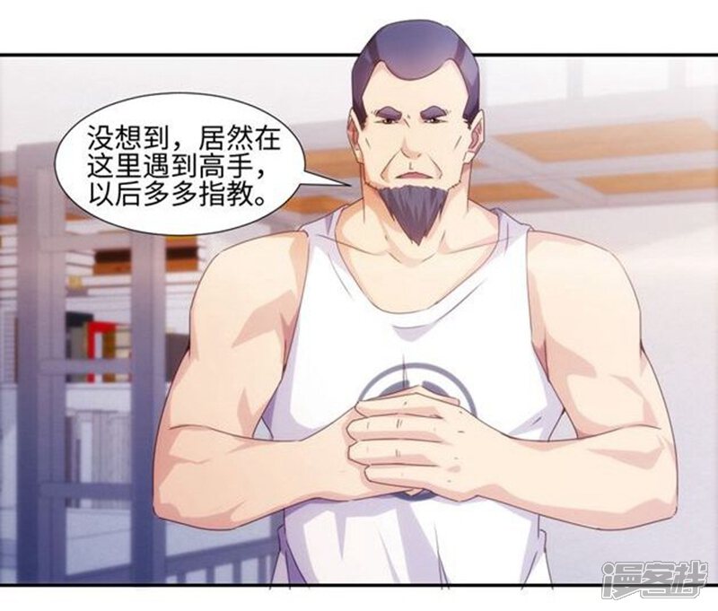 第215话-绝品小神医-一直看（第7张）