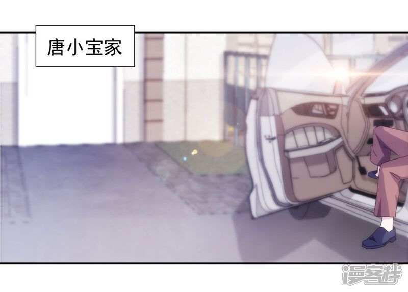第142话-绝品小神医-一直看（第9张）
