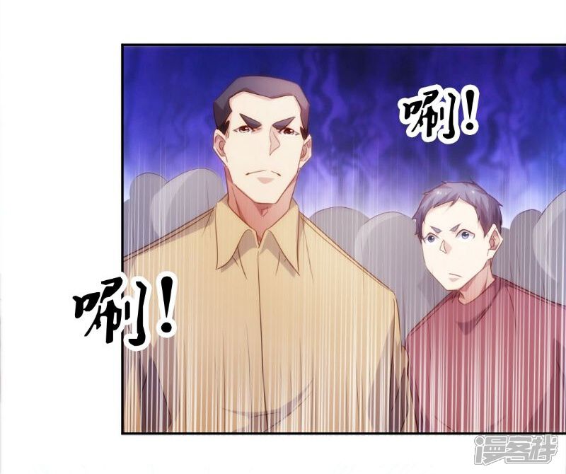 第244话-绝品小神医-一直看（第5张）