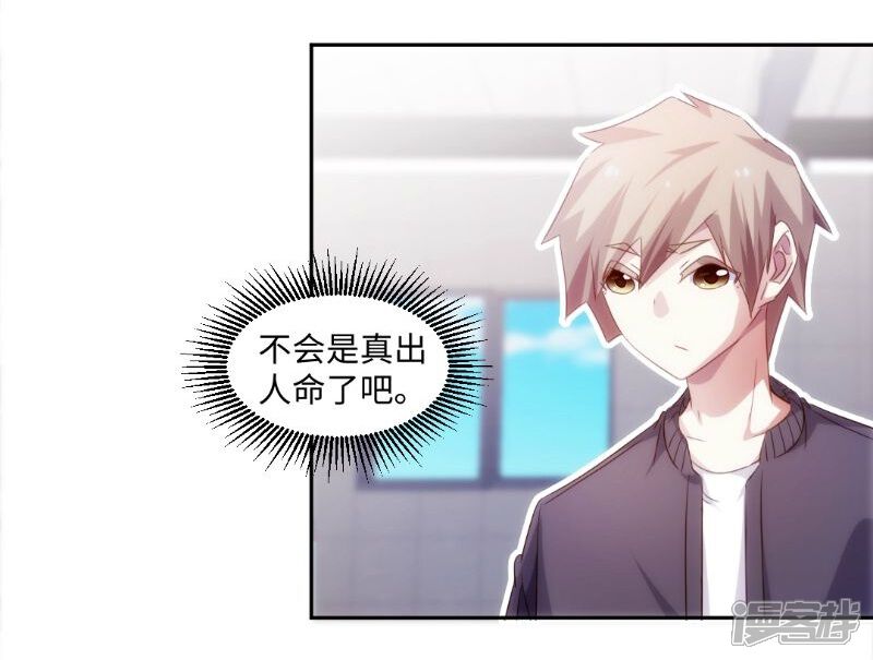 第244话-绝品小神医-一直看（第7张）