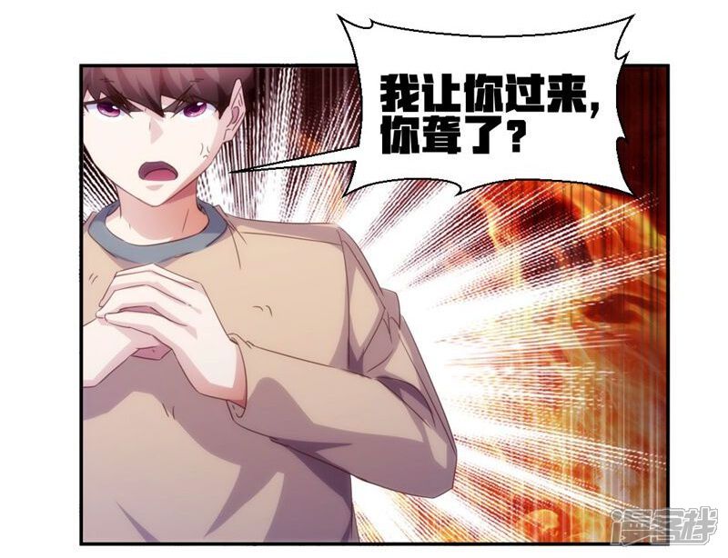 第224话-绝品小神医-一直看（第7张）