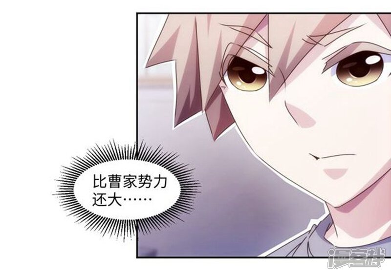 第173话-绝品小神医-一直看（第6张）