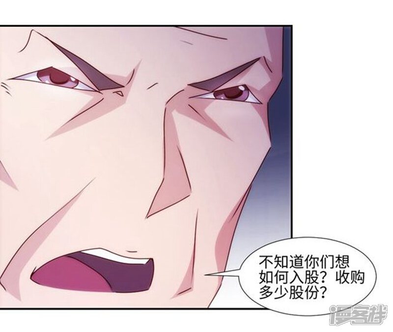 第200话-绝品小神医-一直看（第6张）