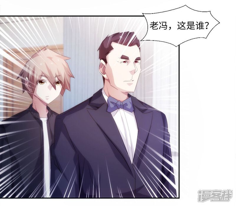 第231话-绝品小神医-一直看（第7张）