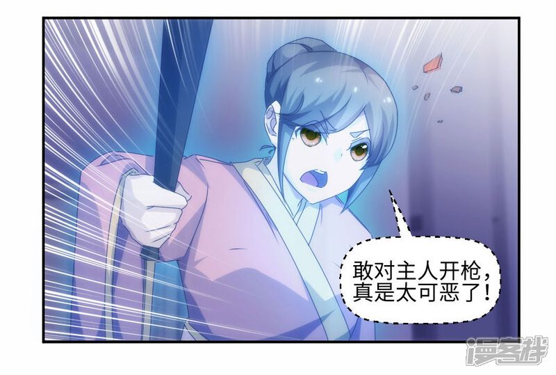 第194话-绝品小神医-一直看（第7张）