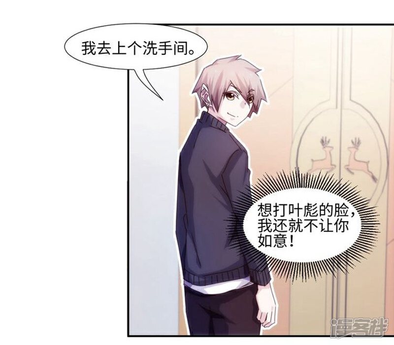 第218话-绝品小神医-一直看（第4张）