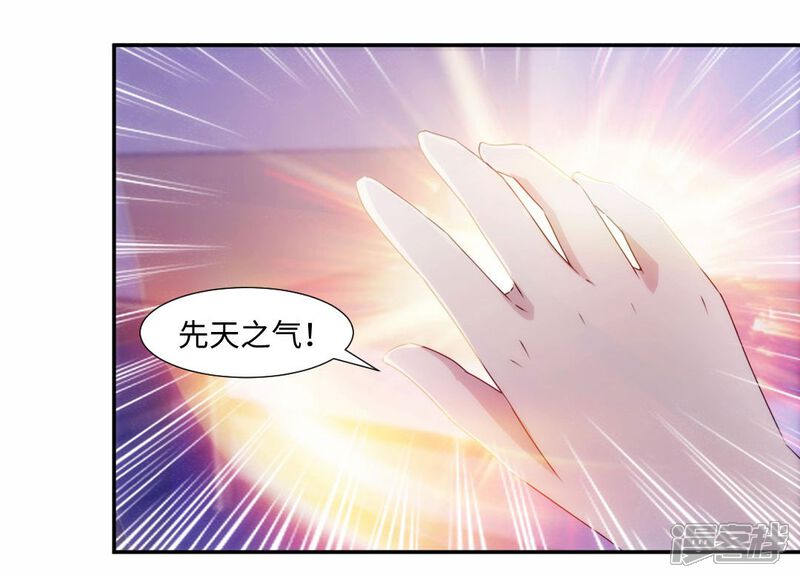 第195话-绝品小神医-一直看（第5张）