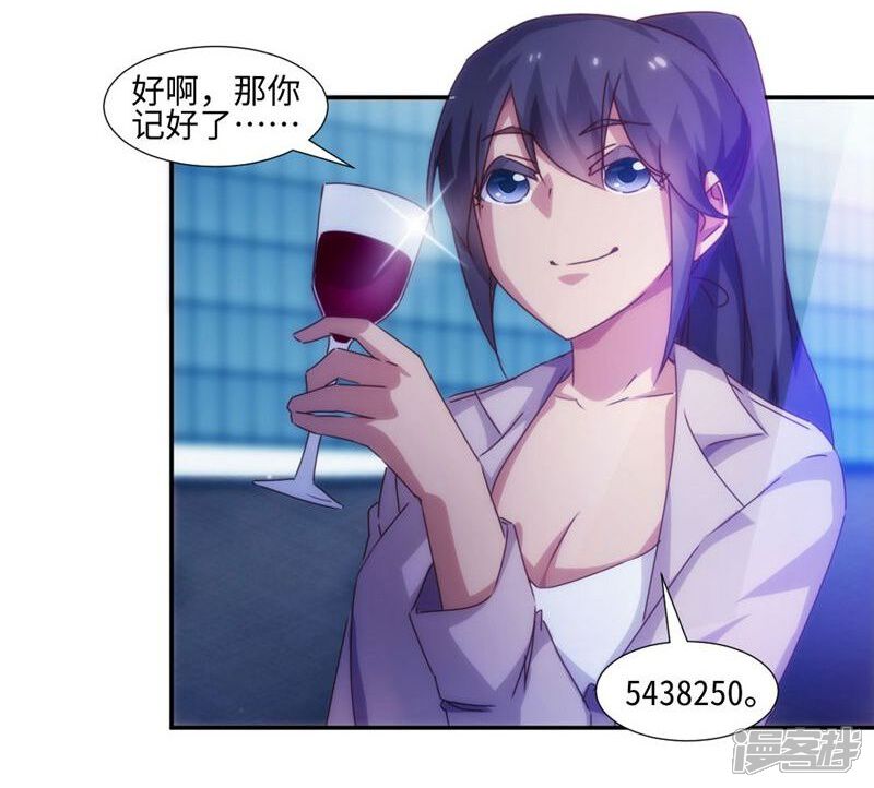 第190话-绝品小神医-一直看（第5张）