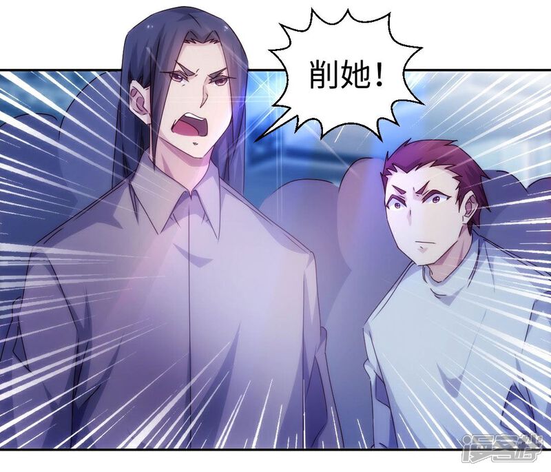 第191话-绝品小神医-一直看（第4张）
