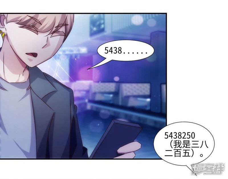 第190话-绝品小神医-一直看（第6张）