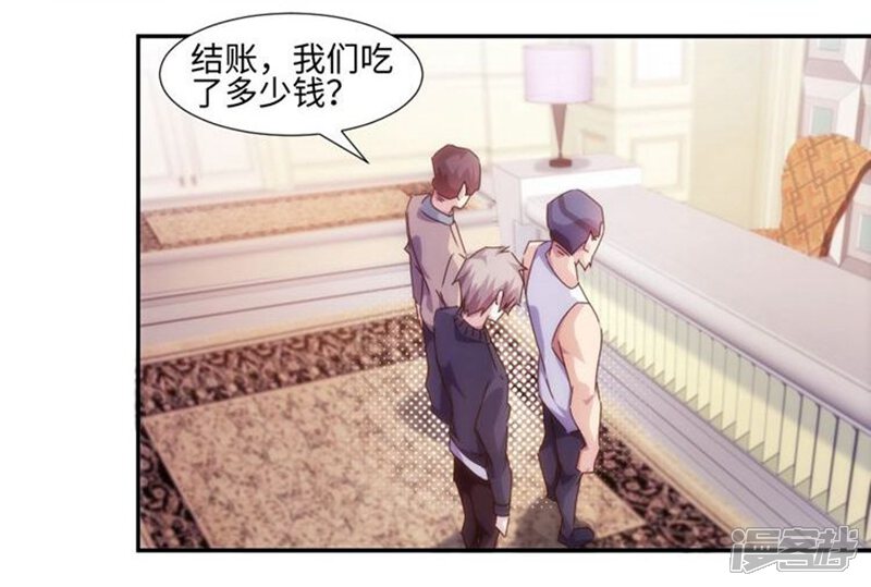 第218话-绝品小神医-一直看（第6张）