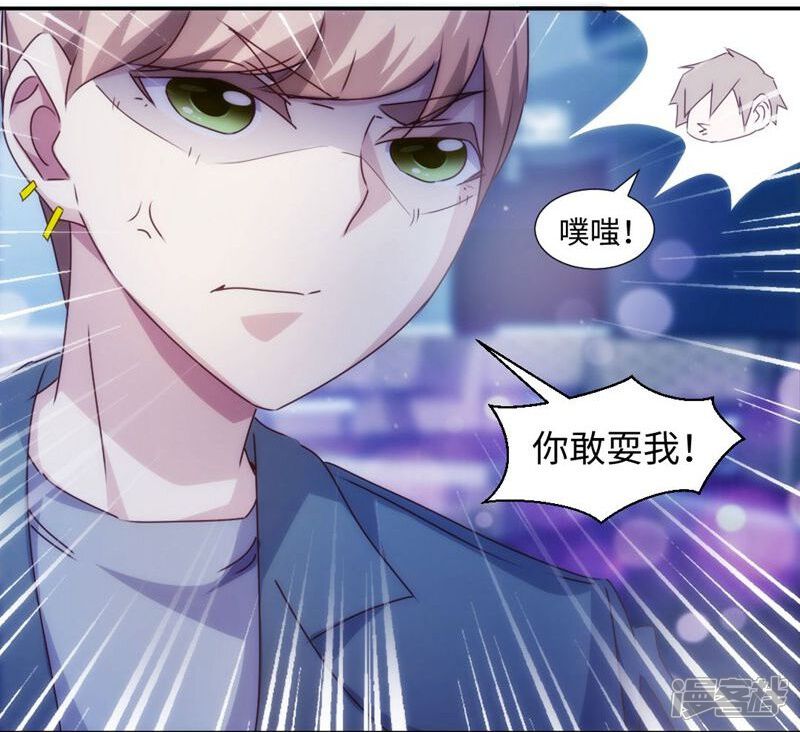 第190话-绝品小神医-一直看（第7张）