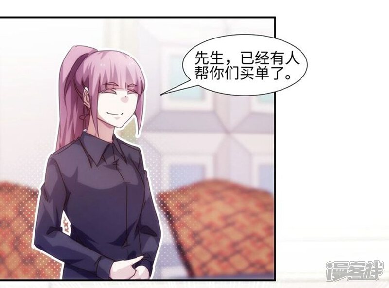 第218话-绝品小神医-一直看（第7张）