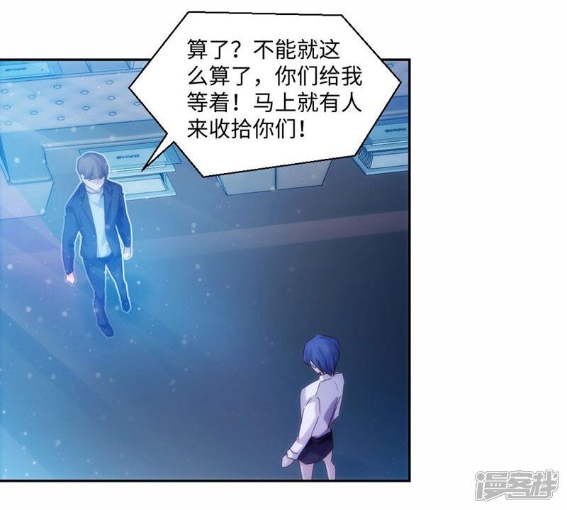 第192话-绝品小神医-一直看（第3张）