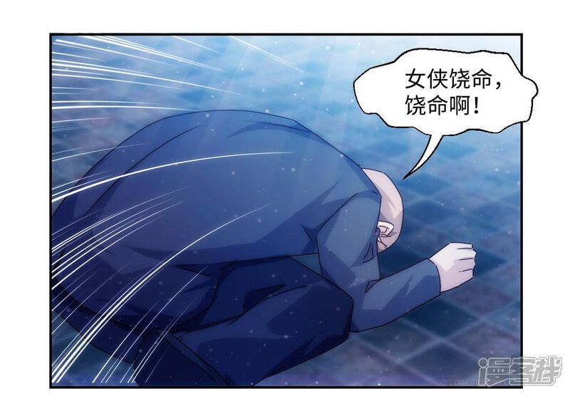 第191话-绝品小神医-一直看（第8张）