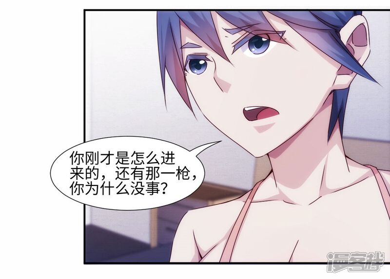 第195话-绝品小神医-一直看（第9张）