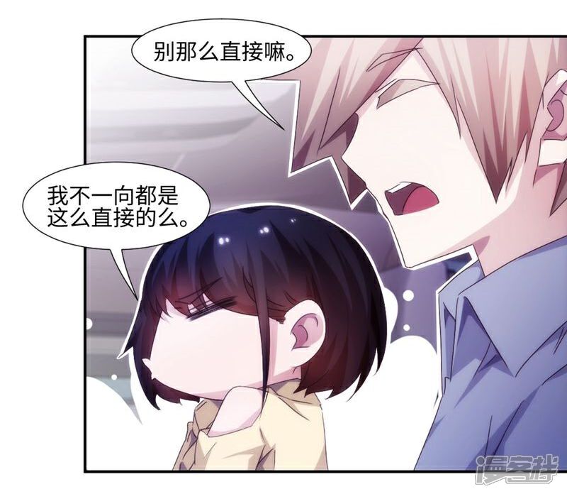 第203话-绝品小神医-一直看（第4张）