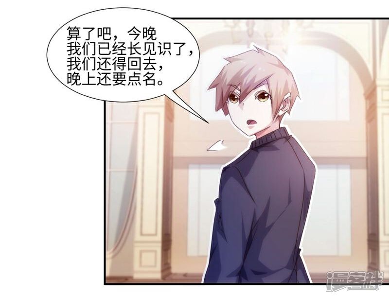 第219话-绝品小神医-一直看（第3张）