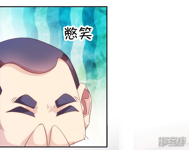 第223话-绝品小神医-一直看（第4张）